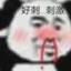 寂寞且牛马