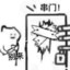 虎毁天灭地鱼