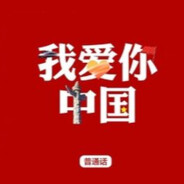 奚落林