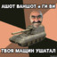 БАБИДЖОН