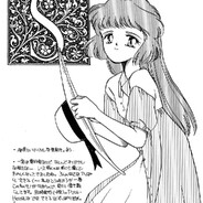 未來充滿希望の山杜サ