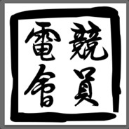 ＂Ｄ j会员。