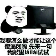 翻斗花园捍卫队