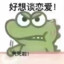 阿良