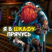 СущNostb_Vиде_Гnomika