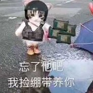 比奇堡霸主，痞老板