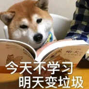 事已至此，先点菜吧