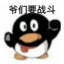 代打加我