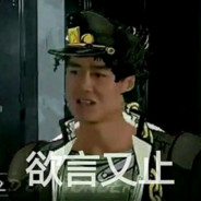 无敌博士承太郎