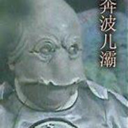 扫码获取微信红包