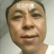 欣喜若狂