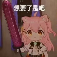 随机弹道受益者