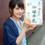 纯