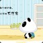 蜡笔小小新