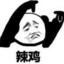 是扬不是杨