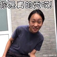 我在等风也在等你