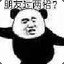 damianyang