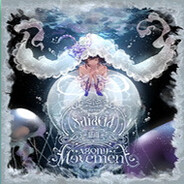 《慈雨》 ～ La Symphonie de