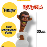 TungTungToilet