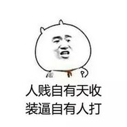 你母亲的野老公