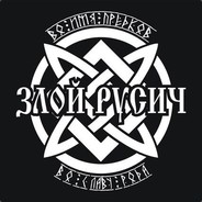 ЗЛОЙ:РУСИЧ