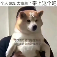 别杀我其他好说