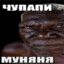 Пiпка