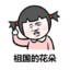 OwAnG
