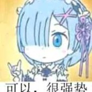 卖核弹的小女孩