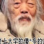 衣服又瘦了
