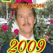 Эдуард