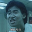 Chito