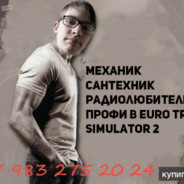 MrSosiskaBTecтe_228.nnp