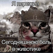 Нулевой пациент