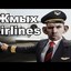 [жмЫх Airline&#039;s Team]Mr.Fed