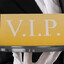 VIP гость