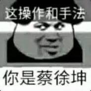 蔡徐坤篮球王一打五会扣篮