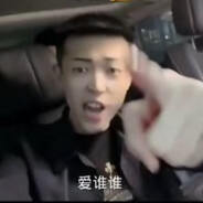 无敌飞踢少将宇将军