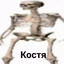 Костедрочитель