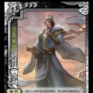 佳策数成 破敌垂手可得