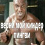 НЕНАВИЖУ ФРУКТЫ