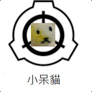 "我也在認真反省了qwq"