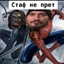 Д.МОК МАК КОСЯК