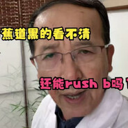 唔准打训导主任