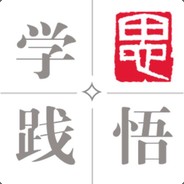 谁见了我的豆芽菜?