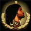 sajad apk