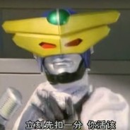 男儿当志强男人当志祥