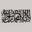 Walid