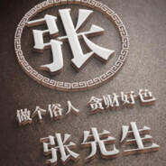 踏遍青山人未老