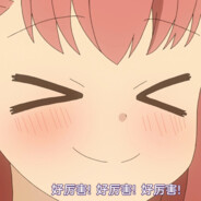 你惹我算是踢到棉花了